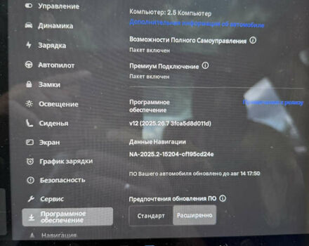Синий Тесла Модель 3, объемом двигателя 0 л и пробегом 135 тыс. км за 16600 $, фото 9 на Automoto.ua