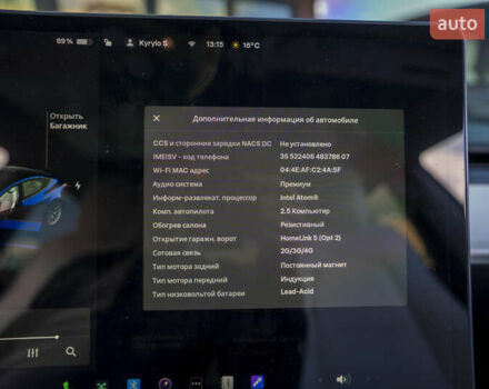 Синий Тесла Модель 3, объемом двигателя 0 л и пробегом 42 тыс. км за 18200 $, фото 22 на Automoto.ua