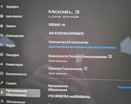 Синий Тесла Модель 3, объемом двигателя 0 л и пробегом 237 тыс. км за 16000 $, фото 22 на Automoto.ua