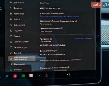 Синий Тесла Модель 3, объемом двигателя 0 л и пробегом 98 тыс. км за 19990 $, фото 62 на Automoto.ua