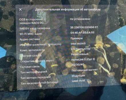 Синій Тесла Модель 3, об'ємом двигуна 0 л та пробігом 177 тис. км за 14500 $, фото 10 на Automoto.ua