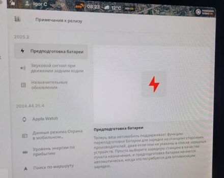 Синий Тесла Модель 3, объемом двигателя 0 л и пробегом 175 тыс. км за 20500 $, фото 18 на Automoto.ua