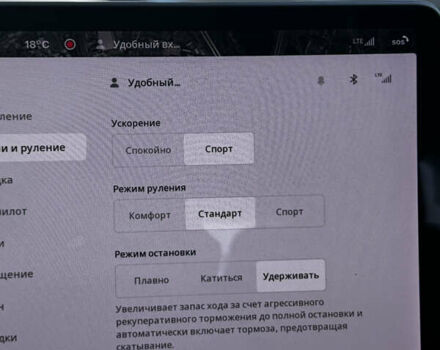 Синій Тесла Модель 3, об'ємом двигуна 0 л та пробігом 78 тис. км за 24000 $, фото 4 на Automoto.ua