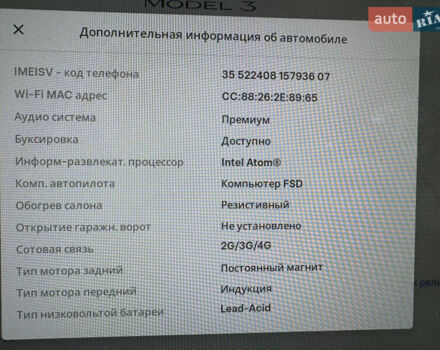 Синий Тесла Модель 3, объемом двигателя 0 л и пробегом 58 тыс. км за 17500 $, фото 4 на Automoto.ua