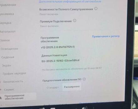 Синий Тесла Модель 3, объемом двигателя 0 л и пробегом 175 тыс. км за 20500 $, фото 16 на Automoto.ua