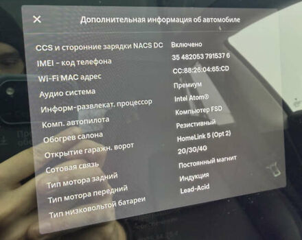 Синий Тесла Модель 3, объемом двигателя 0 л и пробегом 121 тыс. км за 19800 $, фото 8 на Automoto.ua