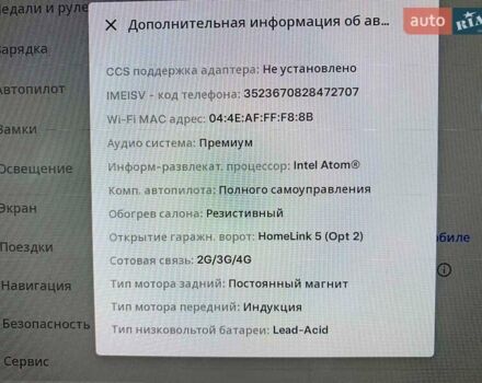 Синій Тесла Модель 3, об'ємом двигуна 0 л та пробігом 58 тис. км за 19000 $, фото 21 на Automoto.ua
