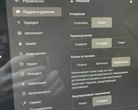 Синій Тесла Модель 3, об'ємом двигуна 0 л та пробігом 76 тис. км за 30900 $, фото 11 на Automoto.ua