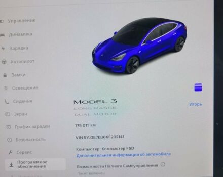 Синий Тесла Модель 3, объемом двигателя 0 л и пробегом 182 тыс. км за 20500 $, фото 26 на Automoto.ua