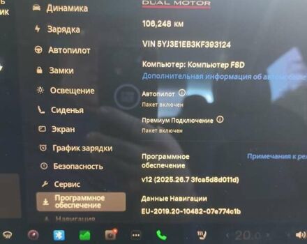 Синий Тесла Модель 3, объемом двигателя 0 л и пробегом 105 тыс. км за 19900 $, фото 1 на Automoto.ua