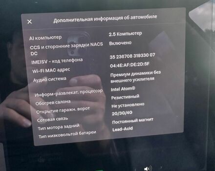 Синий Тесла Модель 3, объемом двигателя 0 л и пробегом 139 тыс. км за 14000 $, фото 16 на Automoto.ua