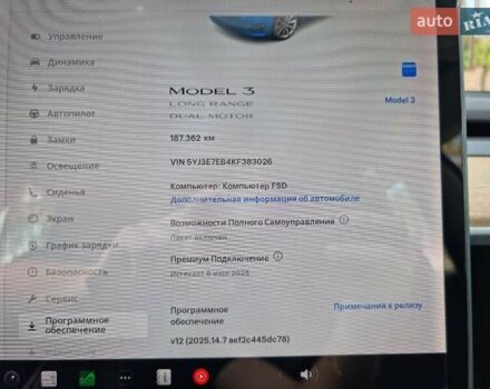 Синій Тесла Модель 3, об'ємом двигуна 0 л та пробігом 180 тис. км за 17700 $, фото 14 на Automoto.ua