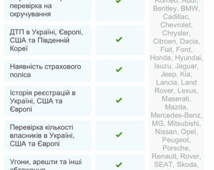 Синий Тесла Модель 3, объемом двигателя 0 л и пробегом 177 тыс. км за 24348 $, фото 2 на Automoto.ua