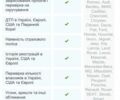 Синий Тесла Модель 3, объемом двигателя 0 л и пробегом 177 тыс. км за 24348 $, фото 2 на Automoto.ua
