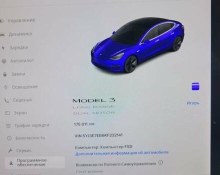 Синий Тесла Модель 3, объемом двигателя 0 л и пробегом 175 тыс. км за 20500 $, фото 15 на Automoto.ua