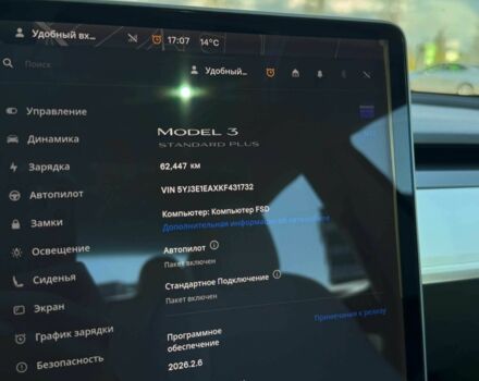 Синий Тесла Модель 3, объемом двигателя 0 л и пробегом 62 тыс. км за 16500 $, фото 15 на Automoto.ua