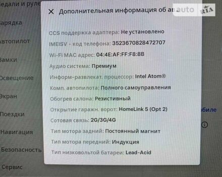 Синій Тесла Модель 3, об'ємом двигуна 0 л та пробігом 51 тис. км за 34900 $, фото 21 на Automoto.ua