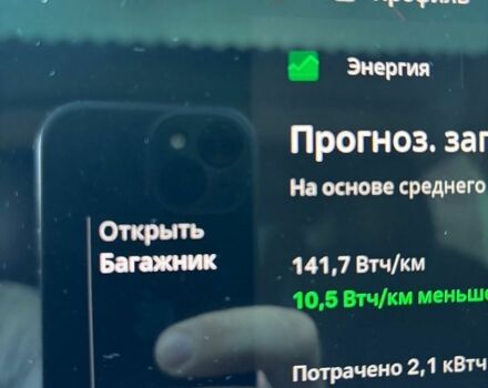 Синий Тесла Модель 3, объемом двигателя 0 л и пробегом 123 тыс. км за 17900 $, фото 49 на Automoto.ua