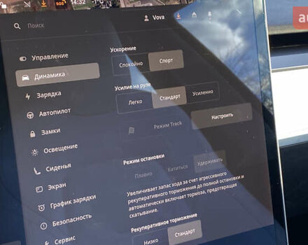 Синий Тесла Модель 3, объемом двигателя 0 л и пробегом 155 тыс. км за 17800 $, фото 68 на Automoto.ua