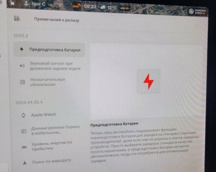 Синий Тесла Модель 3, объемом двигателя 0 л и пробегом 182 тыс. км за 20500 $, фото 29 на Automoto.ua