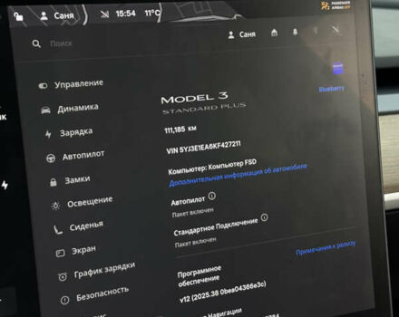Синій Тесла Модель 3, об'ємом двигуна 0 л та пробігом 111 тис. км за 15000 $, фото 24 на Automoto.ua