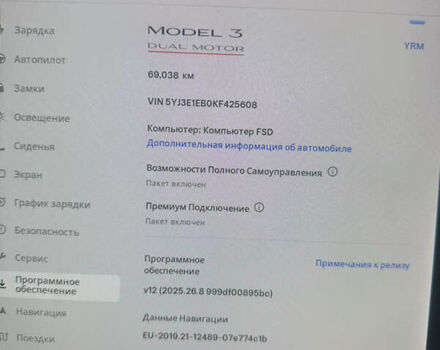 Синий Тесла Модель 3, объемом двигателя 0 л и пробегом 69 тыс. км за 23999 $, фото 6 на Automoto.ua