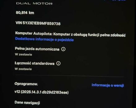 Синий Тесла Модель 3, объемом двигателя 0 л и пробегом 80 тыс. км за 23000 $, фото 17 на Automoto.ua