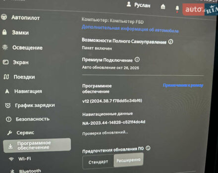 Синий Тесла Модель 3, объемом двигателя 0 л и пробегом 86 тыс. км за 22400 $, фото 13 на Automoto.ua