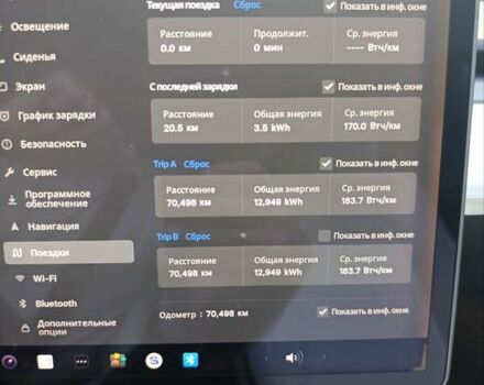 Синій Тесла Модель 3, об'ємом двигуна 0 л та пробігом 70 тис. км за 21200 $, фото 17 на Automoto.ua
