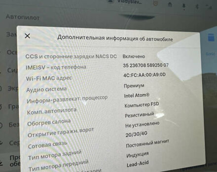 Синий Тесла Модель 3, объемом двигателя 0 л и пробегом 70 тыс. км за 22000 $, фото 11 на Automoto.ua
