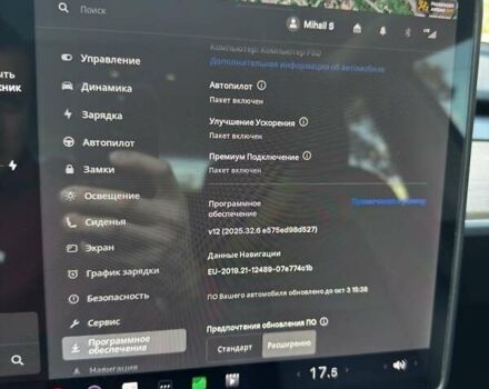 Тесла Модель 3 2020 у Кам'янське (Дніпродзержинськ) на Automoto.ua Синій Тесла Модель 3, об'ємом двигуна 0 л та пробігом 82 тис. км за 20000 $, фото 21 на Automoto.ua