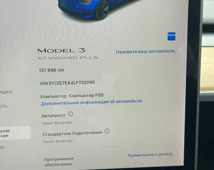 Синій Тесла Модель 3, об'ємом двигуна 0 л та пробігом 130 тис. км за 17000 $, фото 15 на Automoto.ua