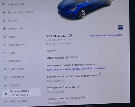 Синий Тесла Модель 3, объемом двигателя 0 л и пробегом 46 тыс. км за 18400 $, фото 10 на Automoto.ua