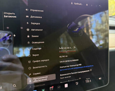 Тесла Модель 3 2020 в Новомосковске на Automoto.ua Синий Тесла Модель 3, объемом двигателя 0 л и пробегом 62 тыс. км за 21000 $, фото 14 на Automoto.ua