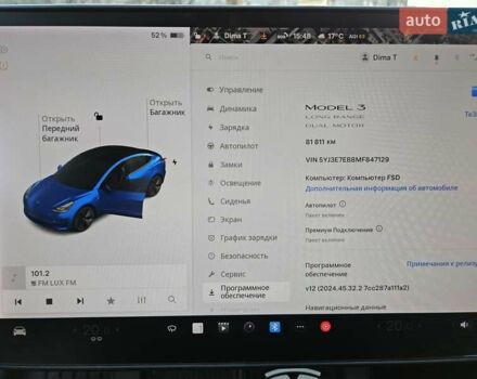 Синий Тесла Модель 3, объемом двигателя 0 л и пробегом 82 тыс. км за 21700 $, фото 24 на Automoto.ua