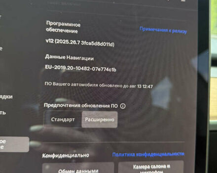 Тесла Модель 3 2020 в Харькове на Automoto.ua Синий Тесла Модель 3, объемом двигателя 0 л и пробегом 84 тыс. км за 20500 $, фото 69 на Automoto.ua