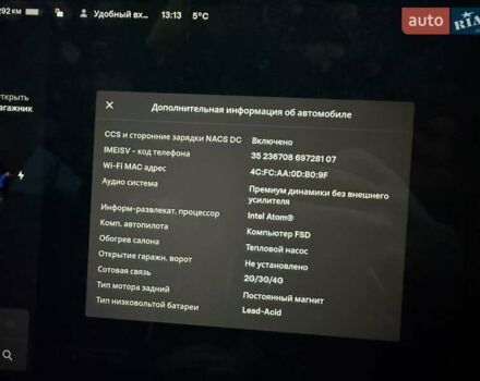 Синій Тесла Модель 3, об'ємом двигуна 0 л та пробігом 135 тис. км за 15800 $, фото 67 на Automoto.ua