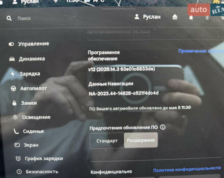 Синій Тесла Модель 3, об'ємом двигуна 0 л та пробігом 93 тис. км за 19999 $, фото 39 на Automoto.ua
