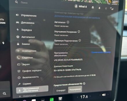 Тесла Модель 3 2020 у Кам'янське (Дніпродзержинськ) на Automoto.ua Синій Тесла Модель 3, об'ємом двигуна 0 л та пробігом 82 тис. км за 20000 $, фото 22 на Automoto.ua