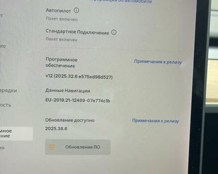 Синій Тесла Модель 3, об'ємом двигуна 0 л та пробігом 130 тис. км за 17000 $, фото 16 на Automoto.ua