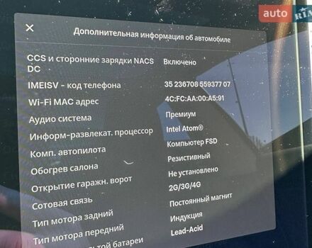Синий Тесла Модель 3, объемом двигателя 0 л и пробегом 103 тыс. км за 22000 $, фото 25 на Automoto.ua