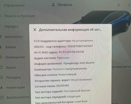 Синий Тесла Модель 3, объемом двигателя 0 л и пробегом 20 тыс. км за 20000 $, фото 10 на Automoto.ua