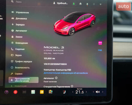 Синий Тесла Модель 3, объемом двигателя 0 л и пробегом 103 тыс. км за 20900 $, фото 25 на Automoto.ua