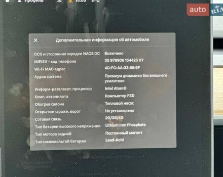 Синій Тесла Модель 3, об'ємом двигуна 0 л та пробігом 98 тис. км за 16950 $, фото 2 на Automoto.ua
