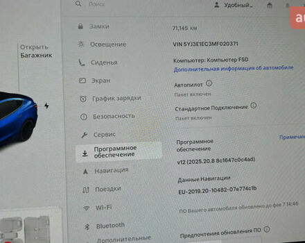 Синій Тесла Модель 3, об'ємом двигуна 0 л та пробігом 71 тис. км за 26000 $, фото 14 на Automoto.ua