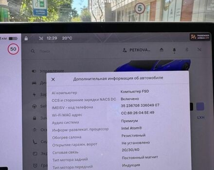 Синій Тесла Модель 3, об'ємом двигуна 0 л та пробігом 89 тис. км за 15700 $, фото 68 на Automoto.ua