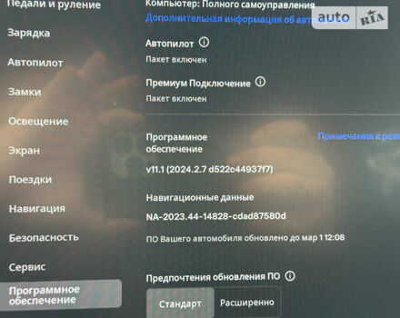 Синій Тесла Модель 3, об'ємом двигуна 0 л та пробігом 19 тис. км за 28500 $, фото 14 на Automoto.ua