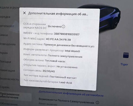 Синій Тесла Модель 3, об'ємом двигуна 0 л та пробігом 71 тис. км за 19000 $, фото 9 на Automoto.ua