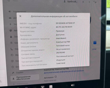 Синий Тесла Модель 3, объемом двигателя 0 л и пробегом 75 тыс. км за 21900 $, фото 42 на Automoto.ua