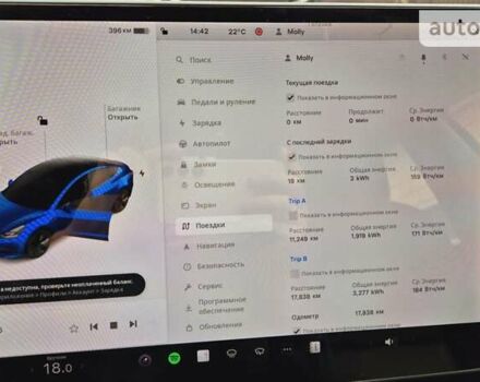 Синій Тесла Модель 3, об'ємом двигуна 0 л та пробігом 17 тис. км за 24900 $, фото 39 на Automoto.ua